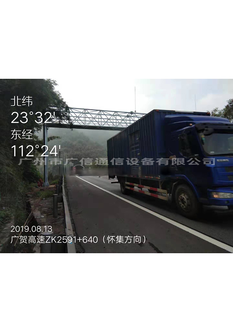 ETC门架