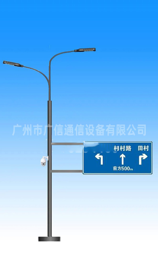 多功能智能杆