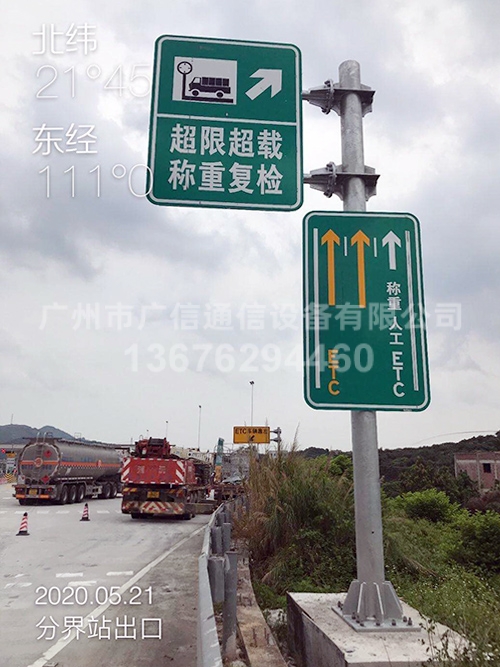 超限超载F型标志杆