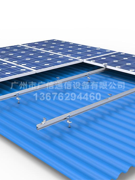 工商业光伏支架