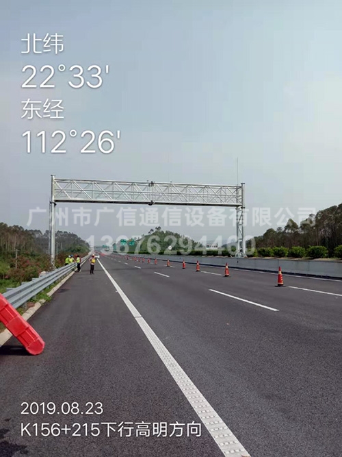 高恩高速ETC3+1...