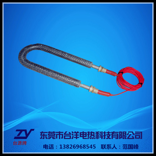 恒温箱电热管