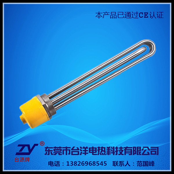 浸液型电热管TY-G...