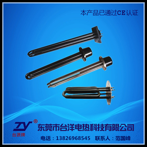 浸液型电热管TY-G...