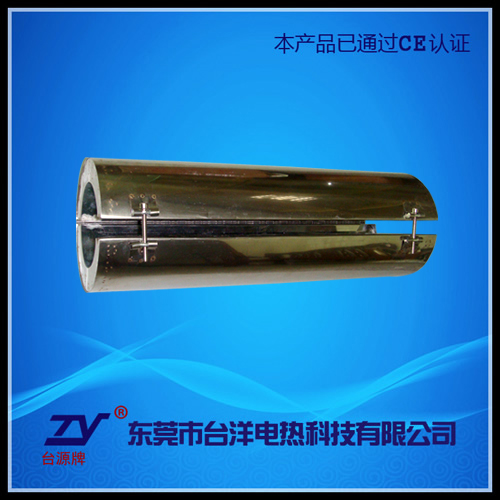 保温罩