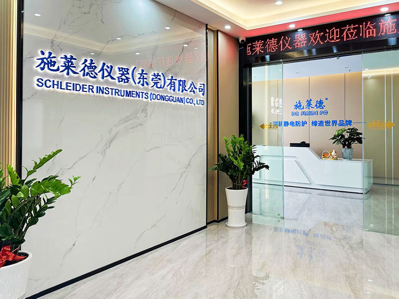 公司前台