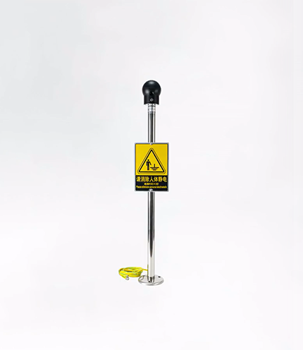 防爆人体静电释放器Z...