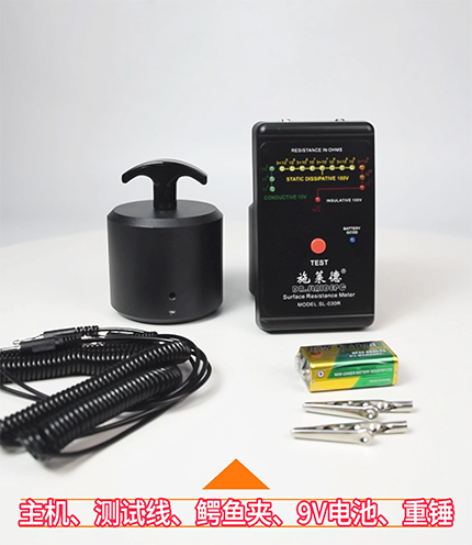 表面电阻测试仪SL-...