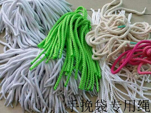 手挽袋专用绳