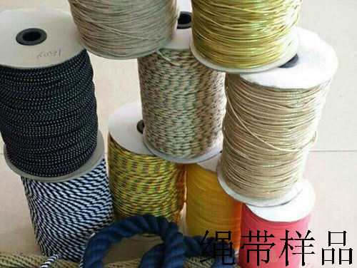 绳带样品