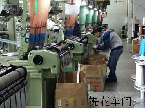 提花车间