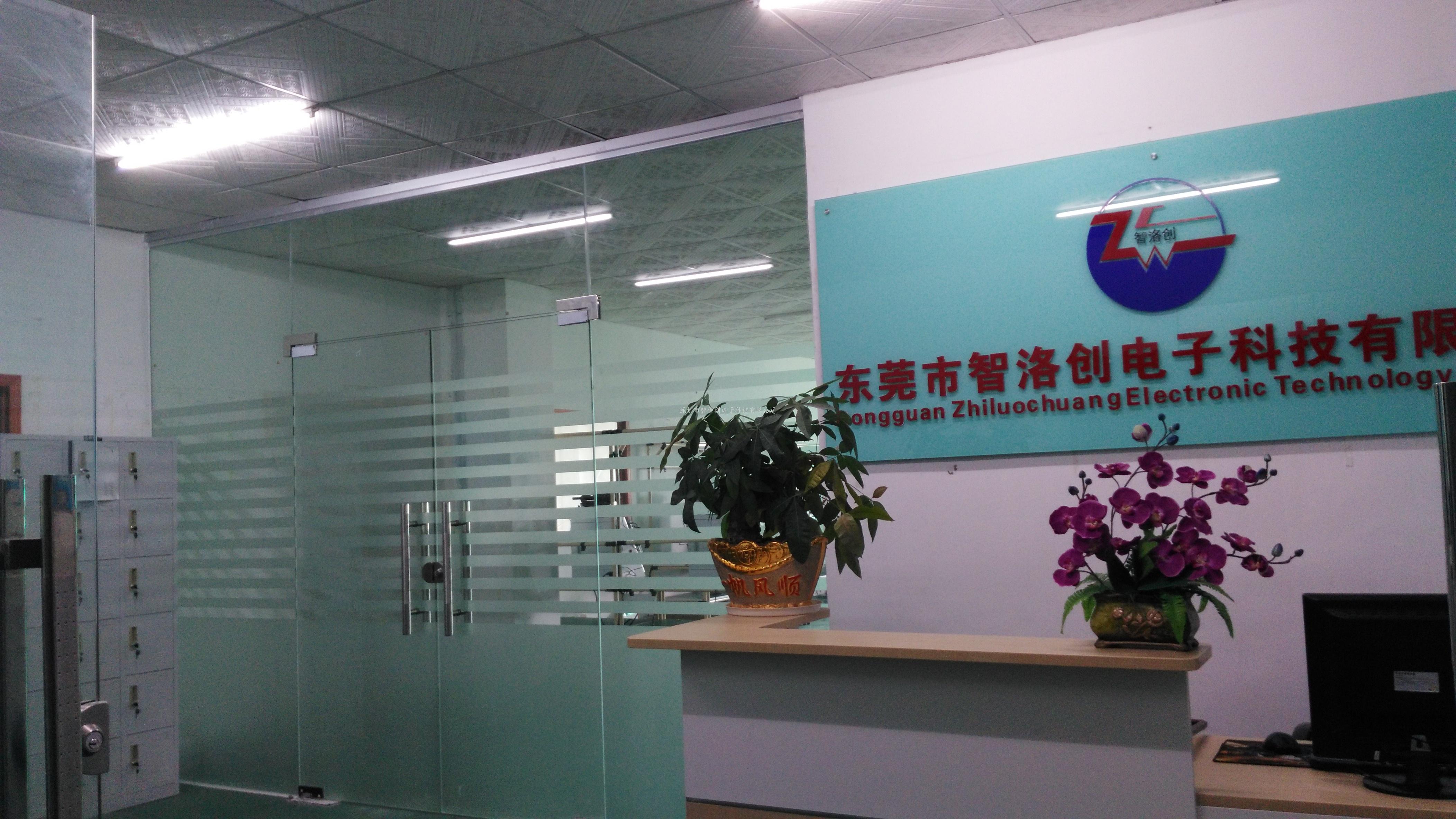 东莞IC烧录