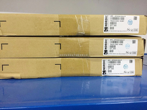 代烧录nRF52840-QIAA-R 蓝牙芯片