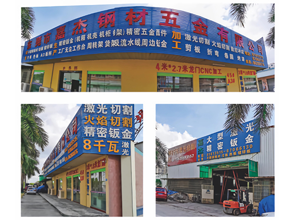 公司门面