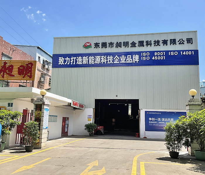企业介绍