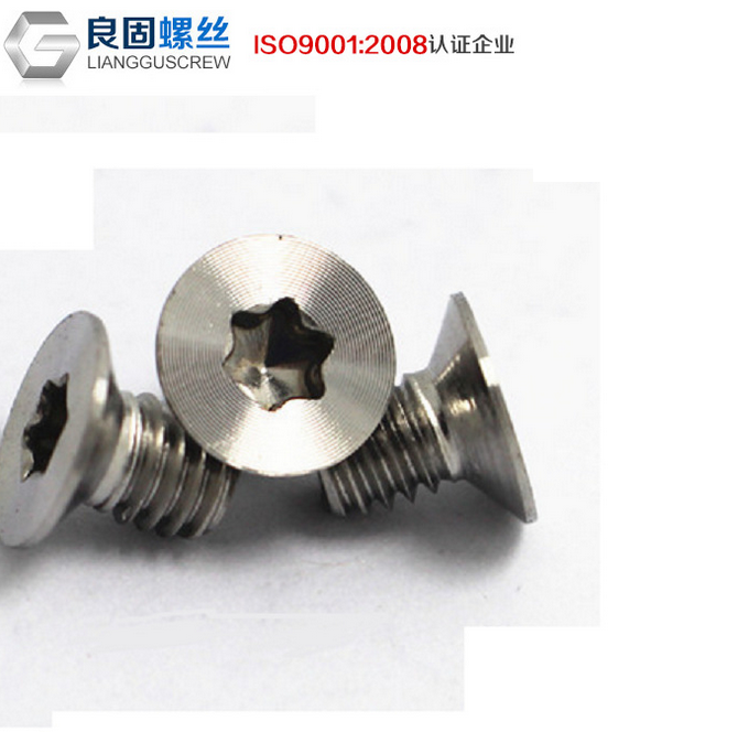机顶盒专用CD纹防拆螺丝