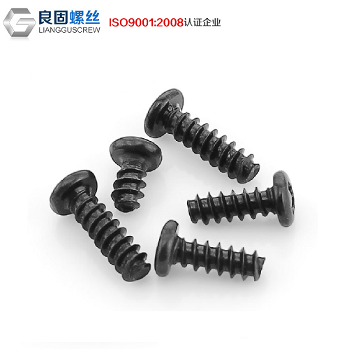 机械键盘专用螺丝