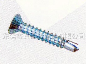 沉头自攻自钻螺丝24...