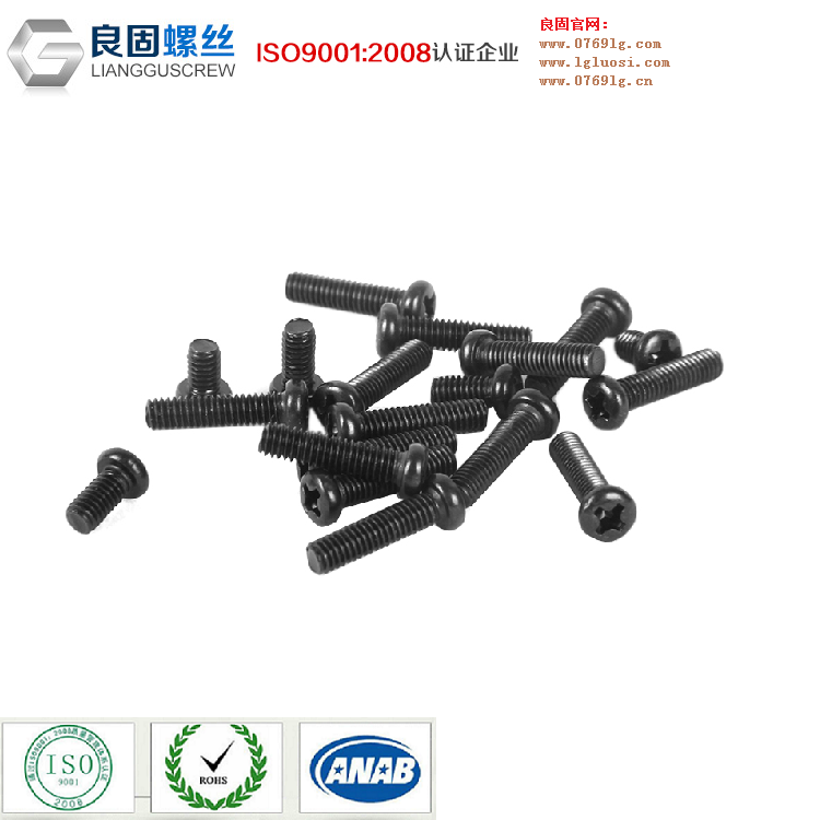 电脑螺丝_电脑螺丝批...