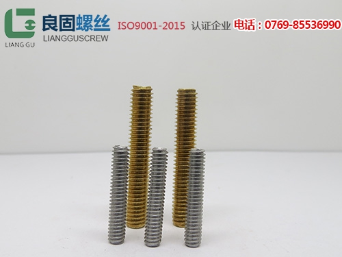 无头螺丝 丝杆 机米螺丝