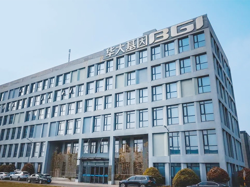 Shenzhen Huada Genomics