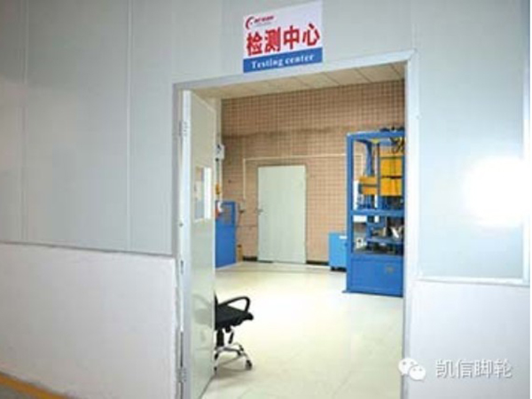 脚轮检测中心