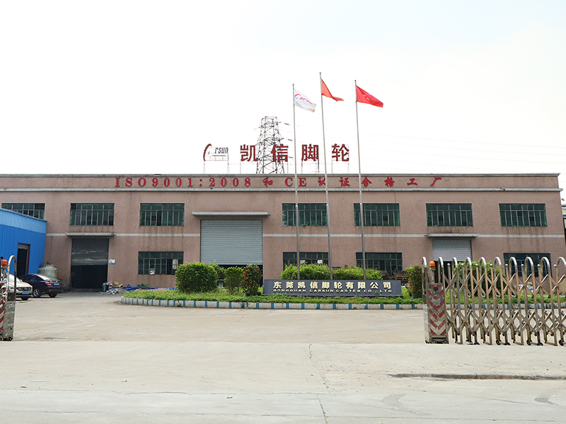 公司大门