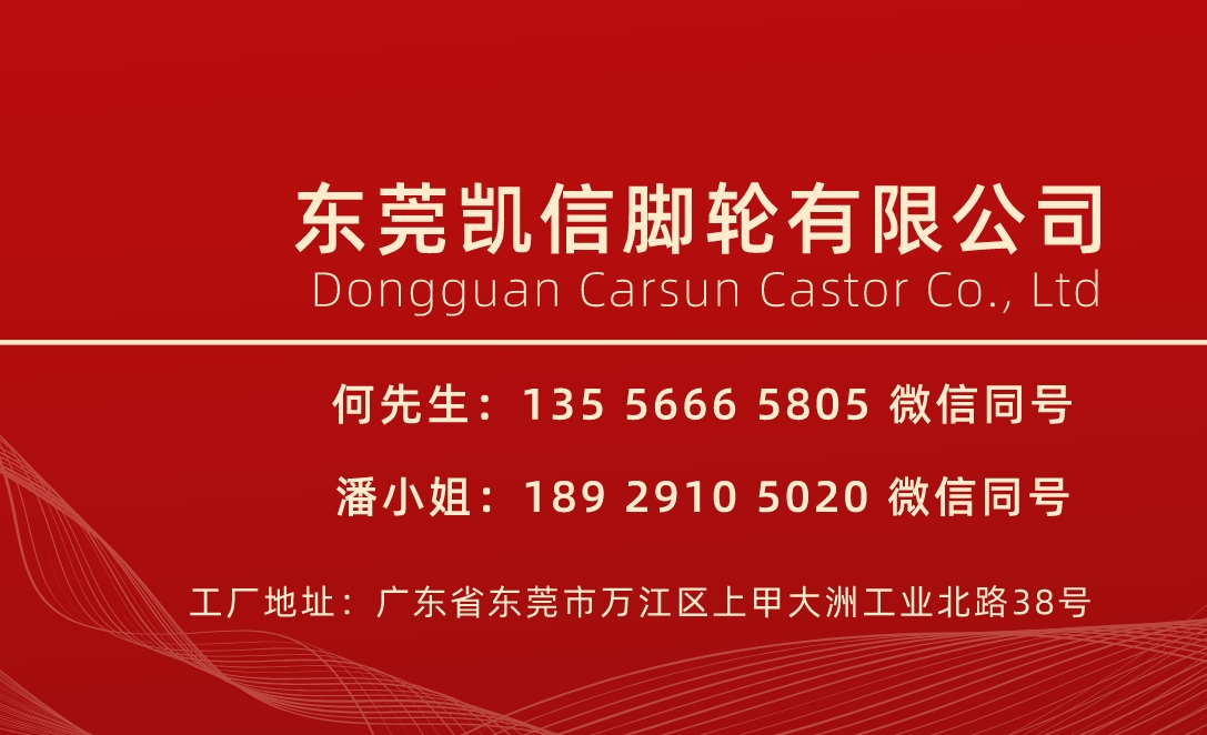 超重型脚轮,双轮脚轮,浇铸尼龙脚轮,万向轮,凯信脚轮,脚轮厂家