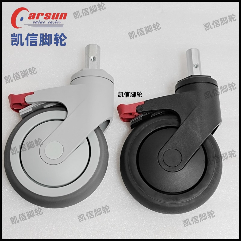 医用脚轮,医疗脚轮,插杆脚轮,医院脚轮,医疗设备脚轮,凯信脚轮,脚轮厂家