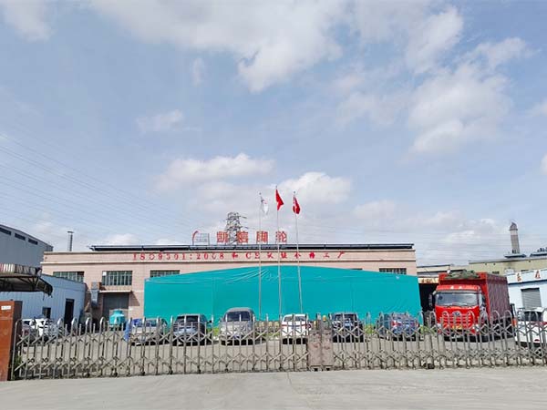 公司大门
