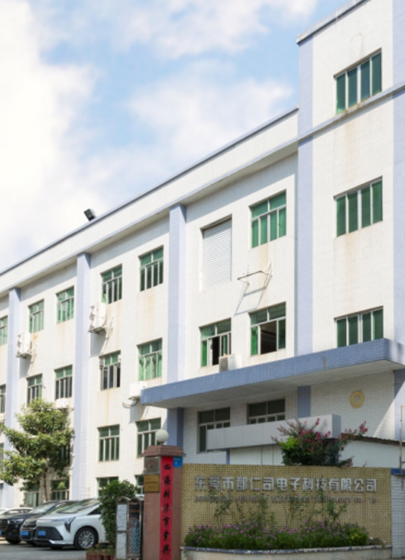 东莞市郡仁司电子科技有限公司