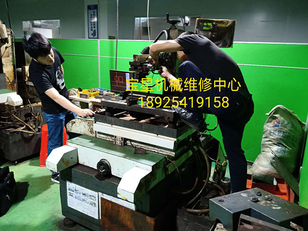 东莞杭州华方DK7732线切割机维修