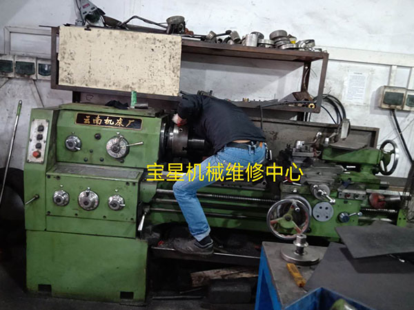 深圳云南机床厂CY6140X1000车床维修