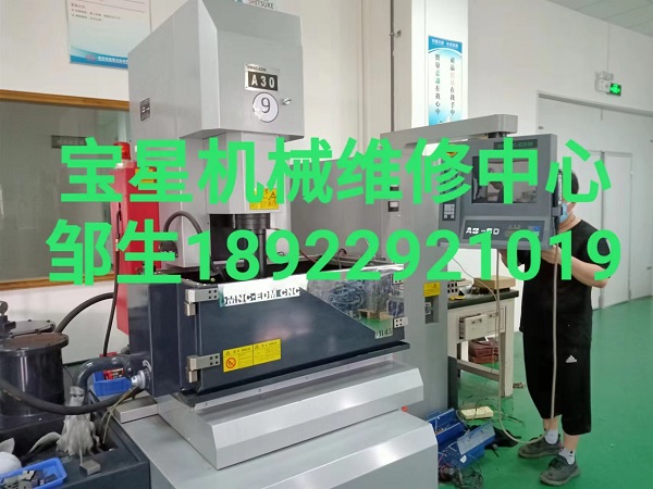 惠州市迪蒙A30系统A3一50镜面火花机维修