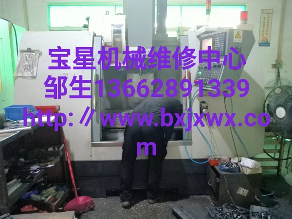 深圳市MTSUBISHI  M70系统850电脑锣大修