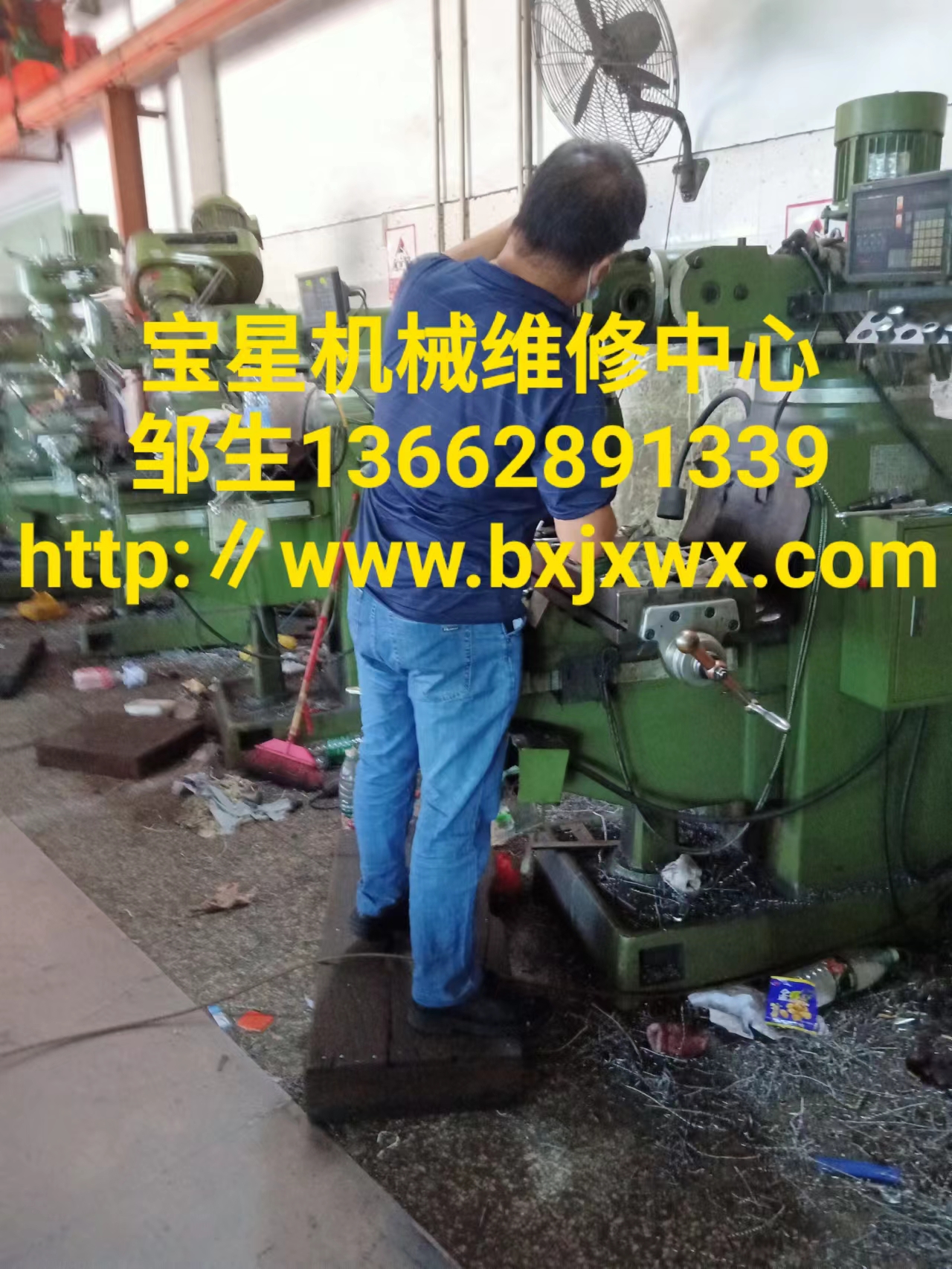 惠州市博罗县圆洲镇台正铣床维修