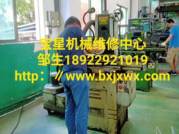 东莞清溪镇准力机械股份有限公司JL一618手摇磨床维修