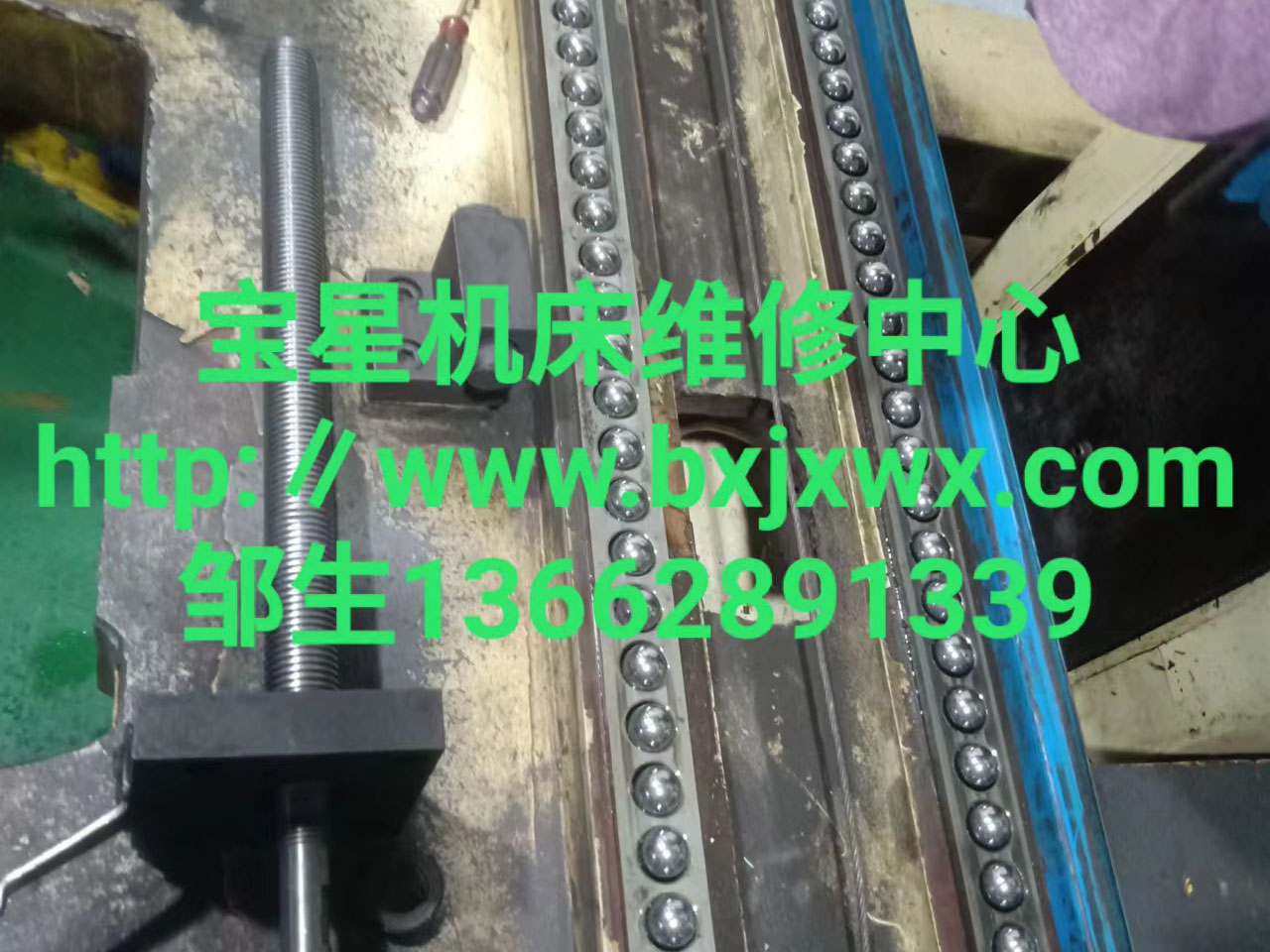 东莞市桥头镇广州市基业机床M618A手摇磨床维修