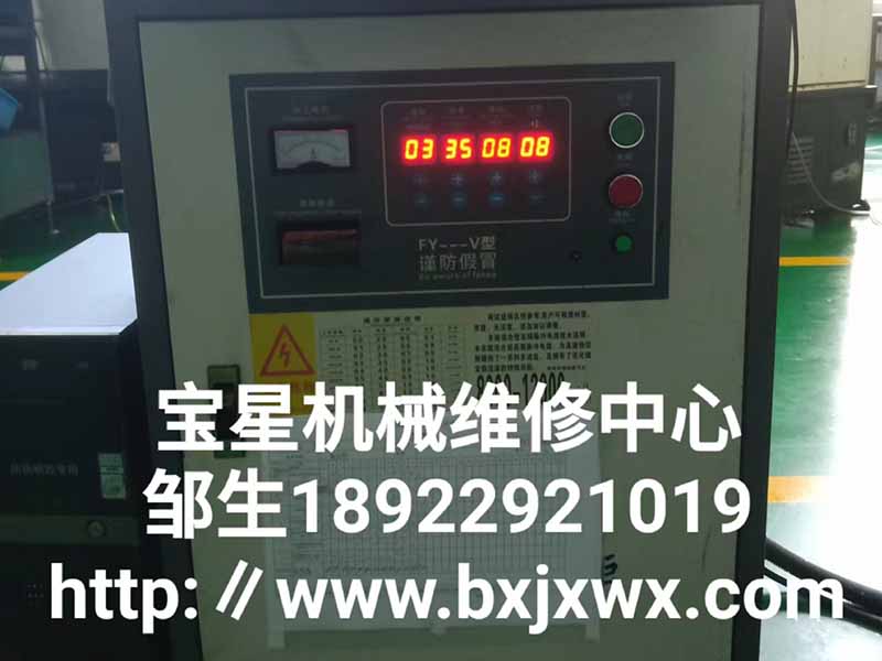 深圳市宝安区沙井镇更换线切割机床控制电箱