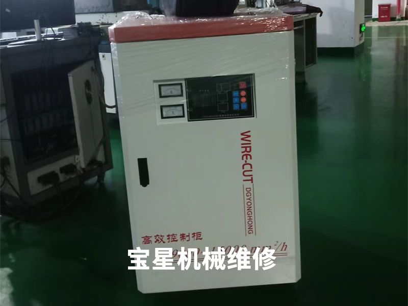 东莞市风岗镇更换WIRE一CUT DGYONGHONG线切割机高效控制柜