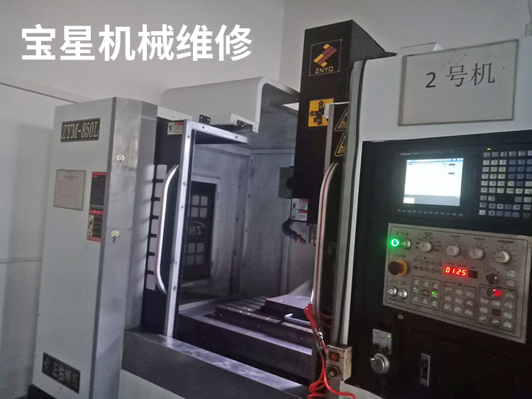 东莞市寮步镇ZYM－850L电脑锣维修