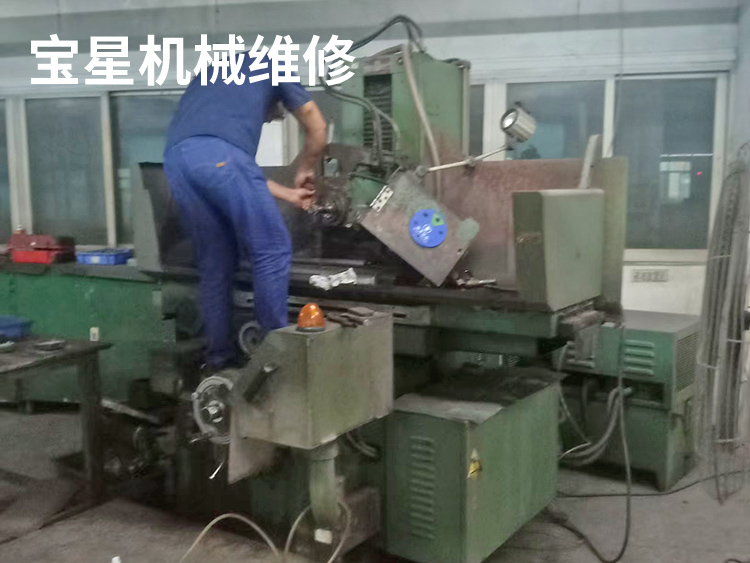 东莞市常平镇宇青YSG－1224AH平面磨床维修
