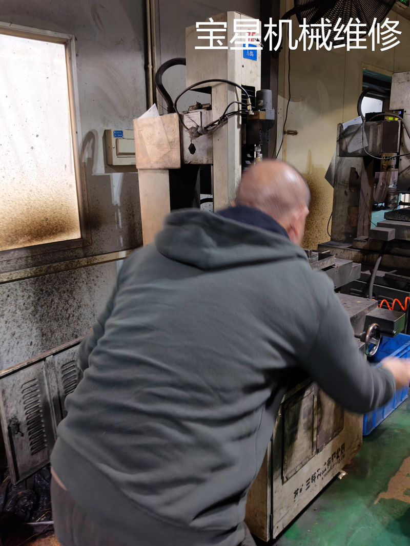 东莞市黄江镇三特3TE打孔机维修