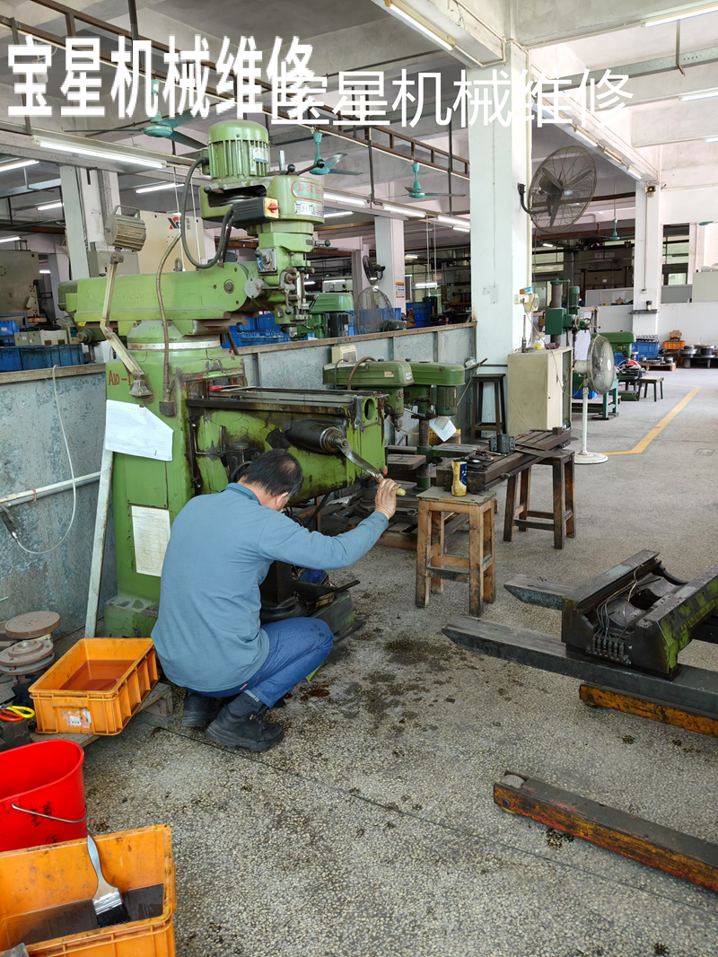 东莞市沙田镇4M铣床维修