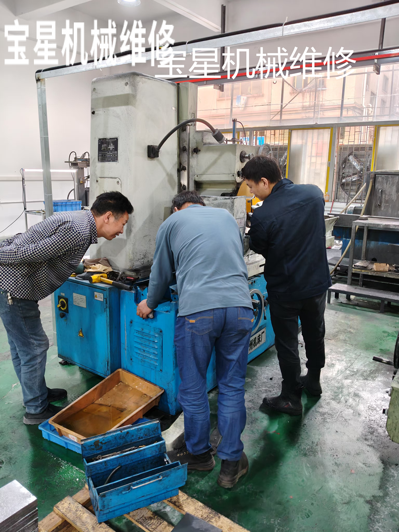 东莞市长安镇M7130平面磨床维修
