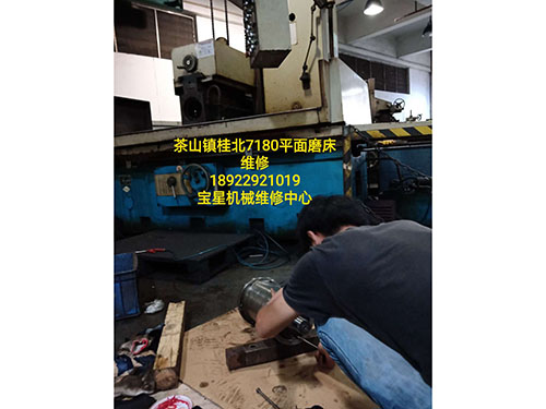 茶山镇桂北7180平面磨床维修