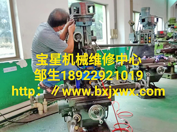 中山市台湾省快捷铣床维修