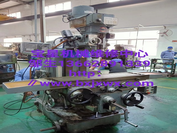 东莞黄江镇日本SHIZUOKA铣床维修