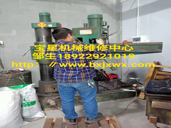 东莞企石镇腾州市东岳机床厂Z3040摇臂钻床维修