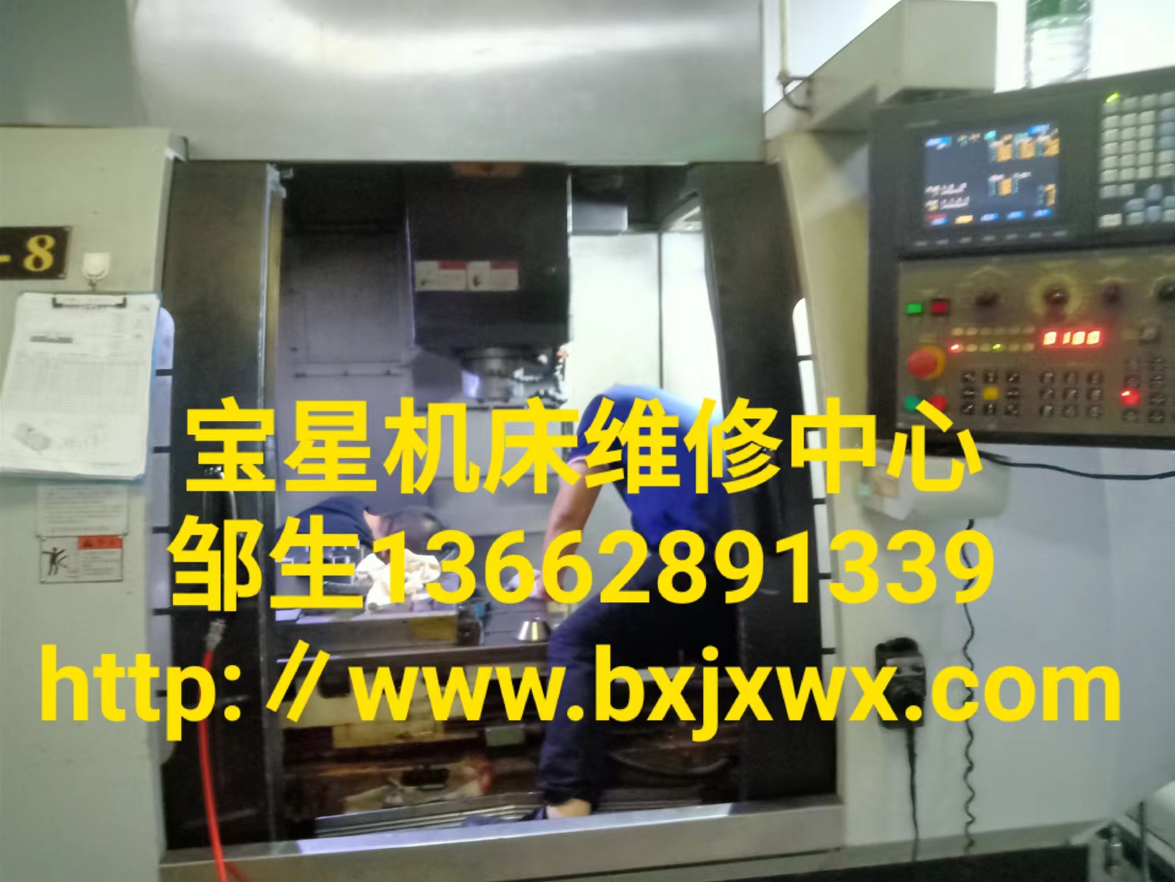 深圳市松岗T一8捷甬达电脑锣维修